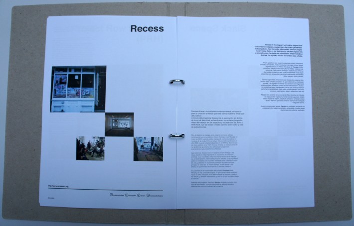 dokumentua barrutik/iinterior